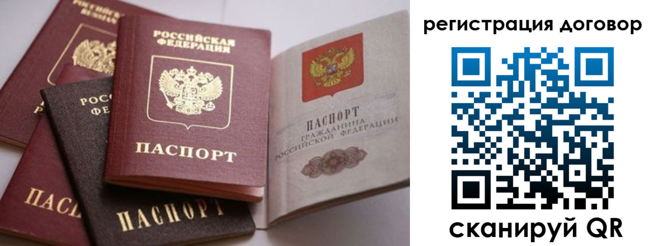 временная регистрация для школы в Уржуме